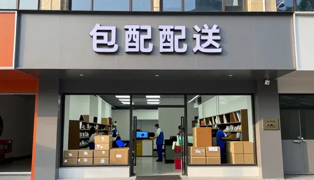 临沂奥新门业有限公司探索加工更多应用场景
