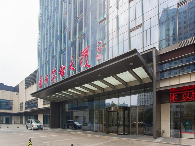 沁源山西药茶生产联盟